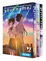 Your Name. Box